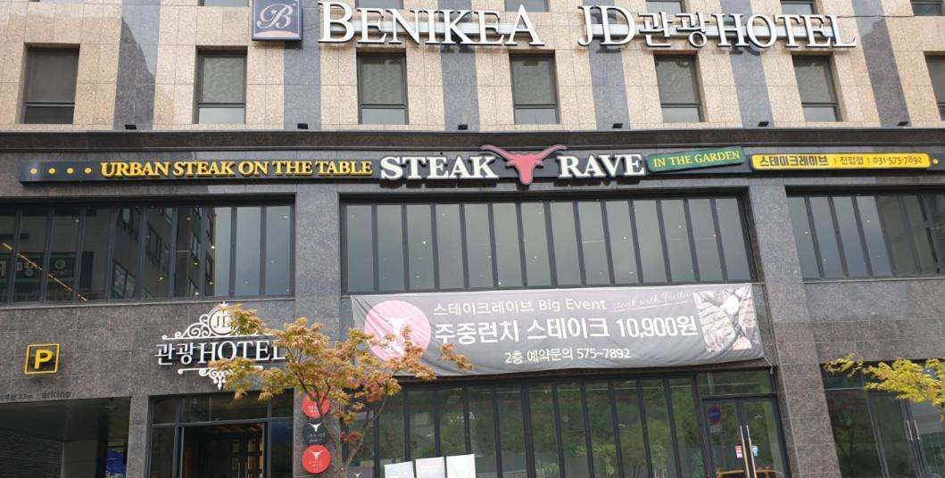 Namyangju Benikea Jd Hotel Exterior foto